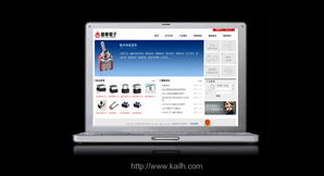 專業(yè)會(huì)務(wù)服務(wù)與企業(yè)形象設(shè)計(jì)的完美融合 中山天創(chuàng)廣告一站式解決方案