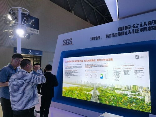 sgs通標攜低碳可持續(xù)發(fā)展方案亮相首屆西部碳博會，助力企業(yè)綠色轉(zhuǎn)型
